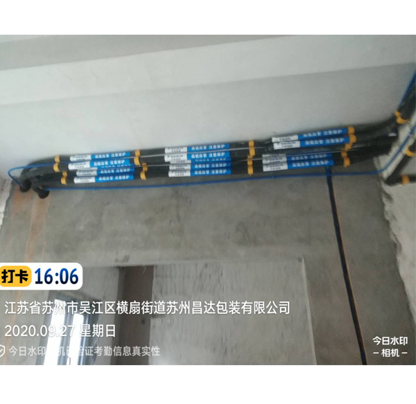 昌达包装有限公司