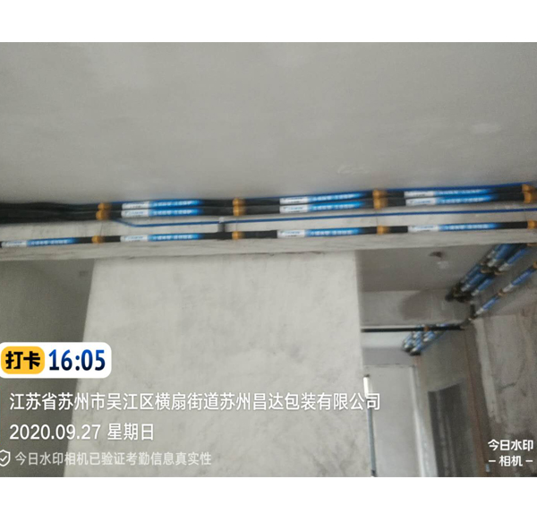 昌达包装有限公司