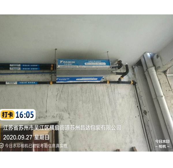 昌达包装有限公司