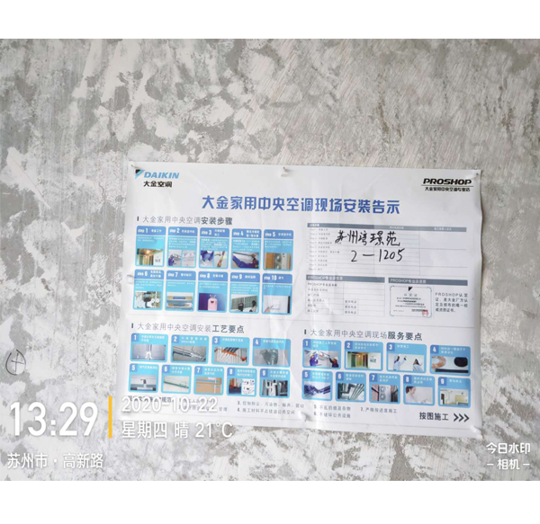 苏州湾景苑2-1205