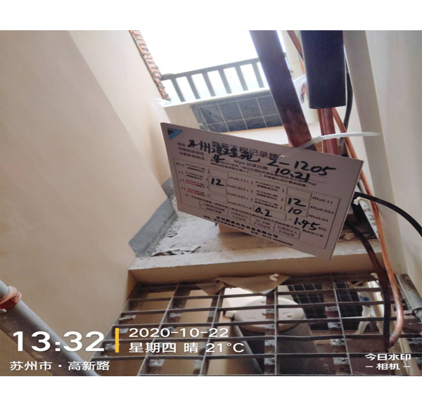 苏州湾景苑2-1205