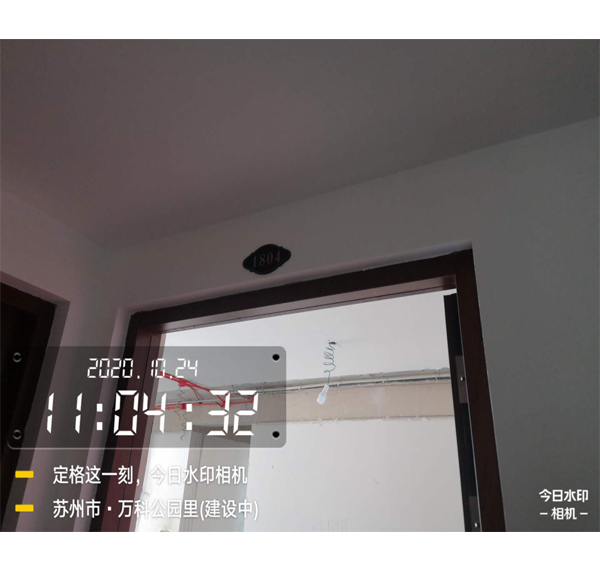 万科四季风景30-1804