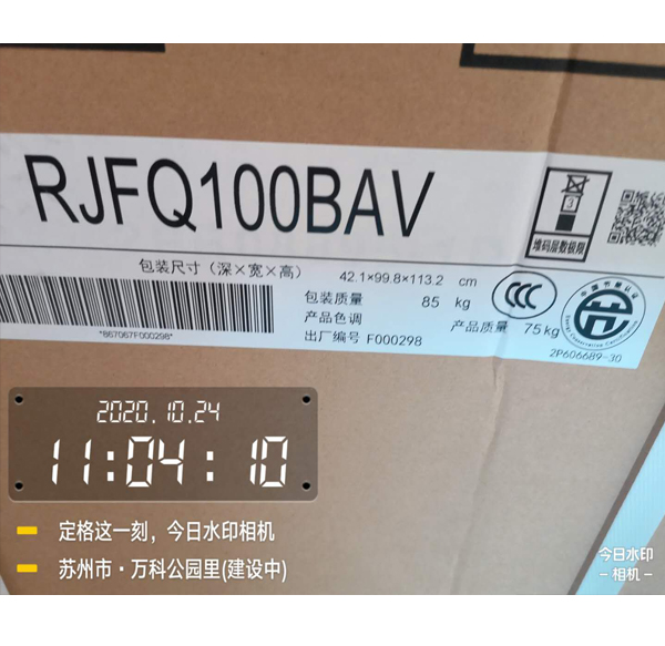 万科四季风景30-1804