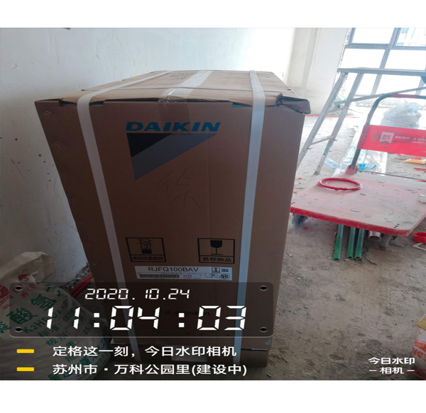 万科四季风景30-1804