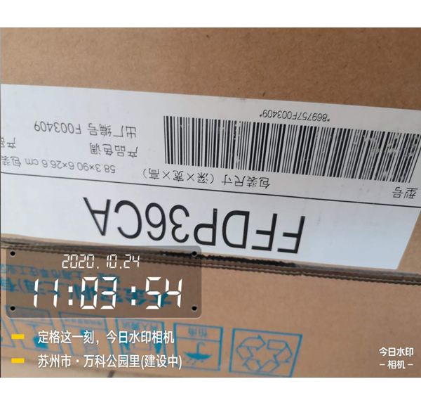 万科四季风景30-1804