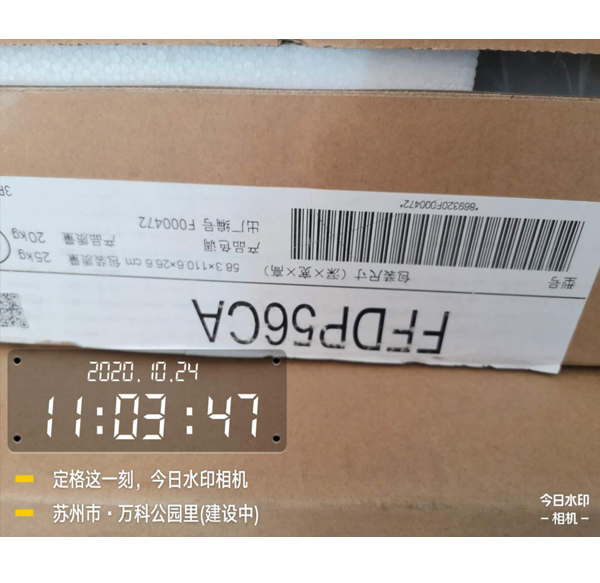 万科四季风景30-1804