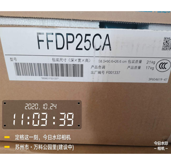 万科四季风景30-1804