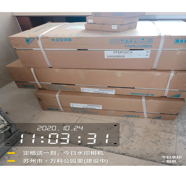 万科四季风景30-1804