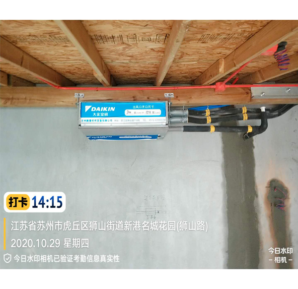 新港名城花园57-102