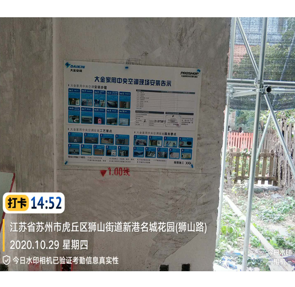 新港名城花园57-102