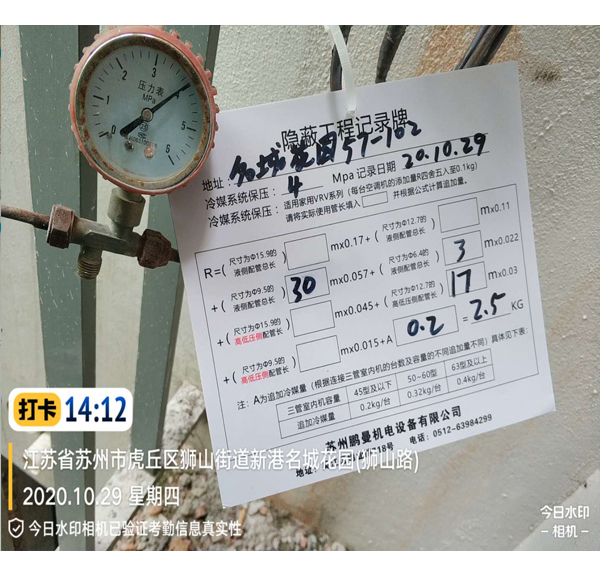 新港名城花园57-102