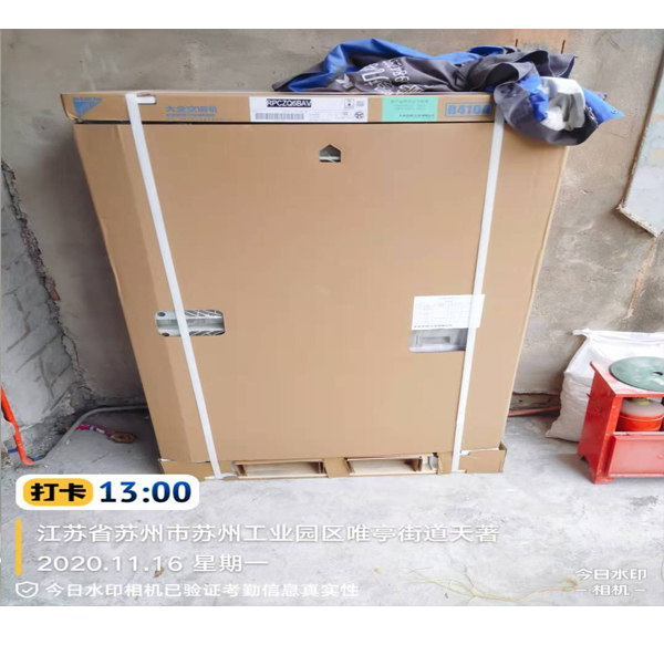 天著湖韵花园3-106