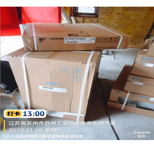 天著湖韵花园3-106