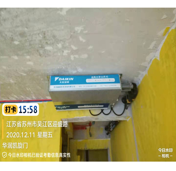 华润凯旋门2-2308