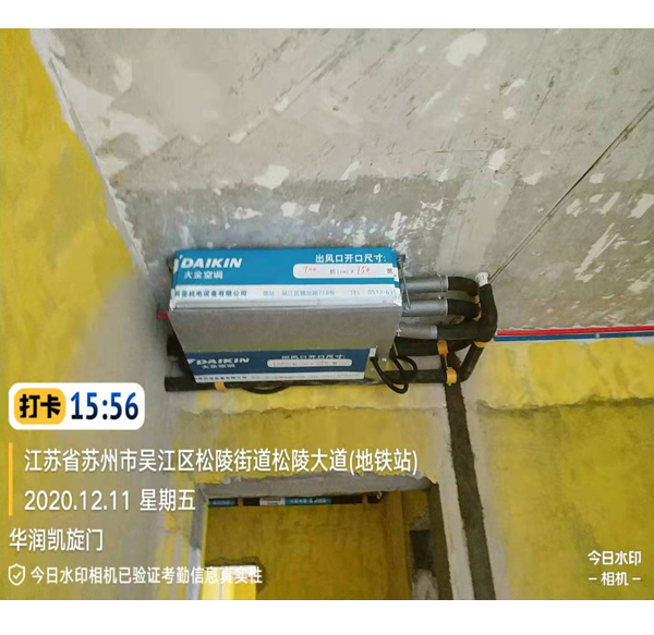 华润凯旋门2-2308