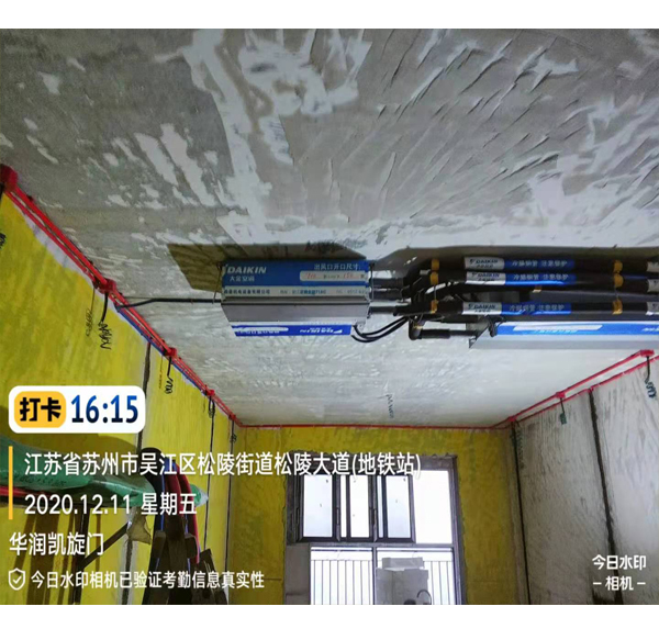 华润凯旋门2-2308