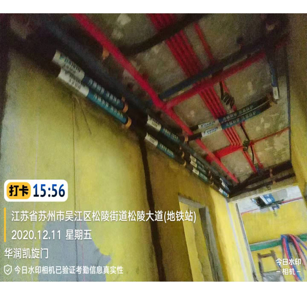 华润凯旋门2-2308