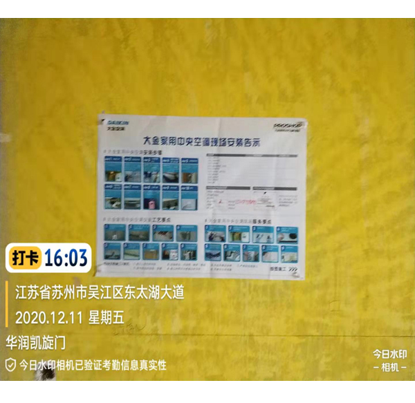 华润凯旋门2-2308