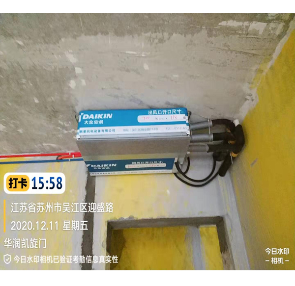 华润凯旋门2-2308