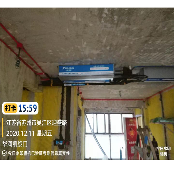 华润凯旋门2-2308