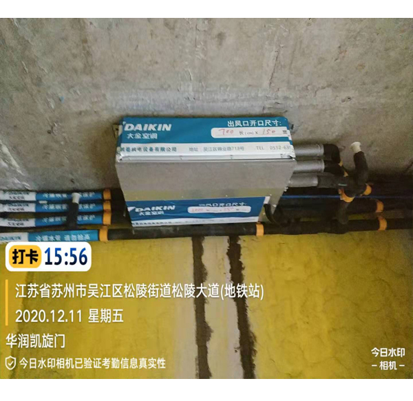 华润凯旋门2-2308