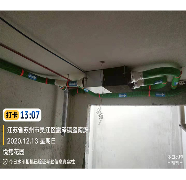 震泽悦隽花园33-102