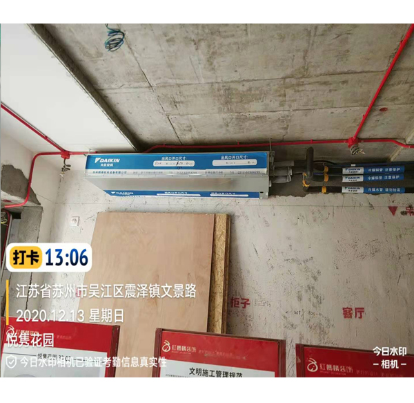 震泽悦隽花园33-102