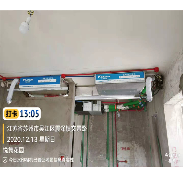 震泽悦隽花园33-102