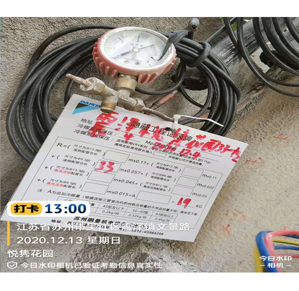 震泽悦隽花园33-102