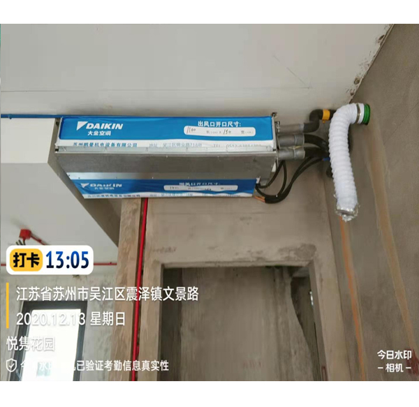 震泽悦隽花园33-102