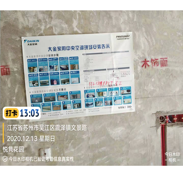 震泽悦隽花园33-102